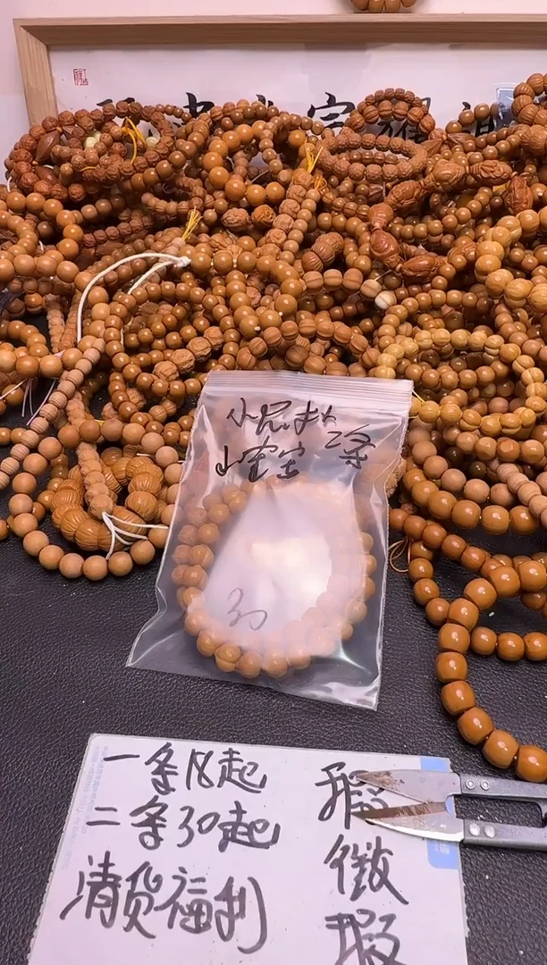 手串/手链核桃【盘物】猴头核桃手串 小屁桃+宝宝佛