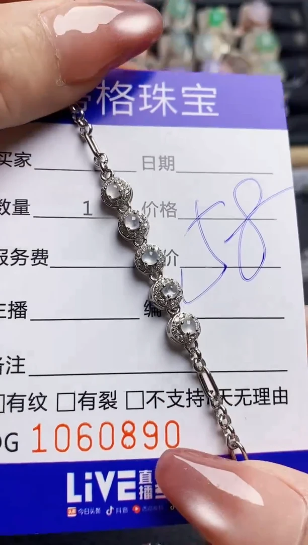 翡翠戒指银S925镶嵌0890