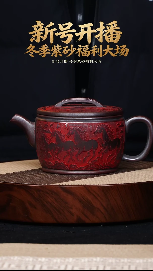 茶壶紫砂宜兴紫砂 茶壶 石红 汉瓦500