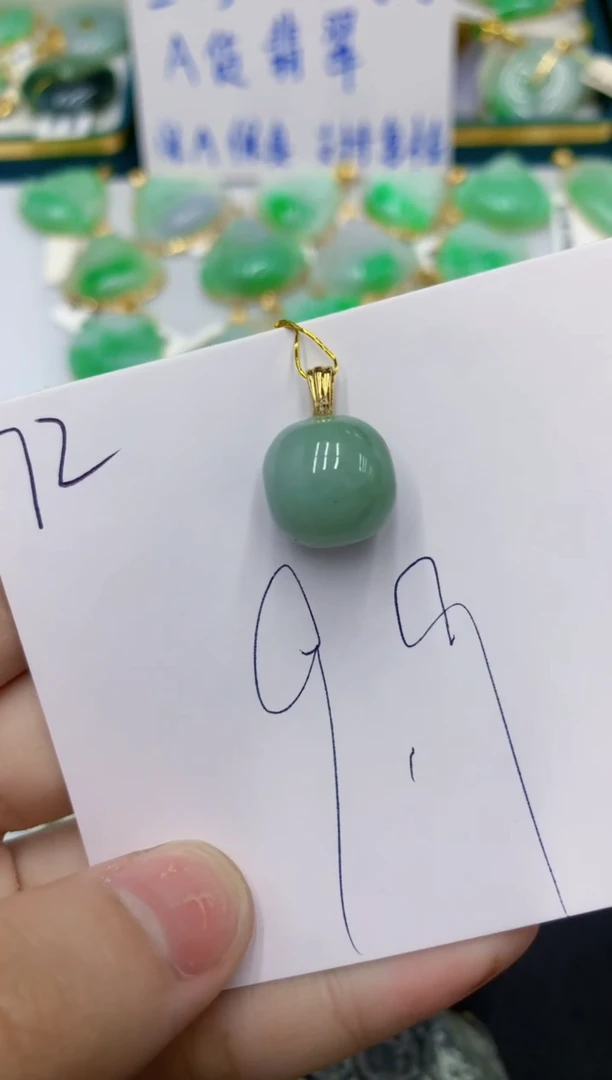 颈饰未镶嵌翡翠翡翠