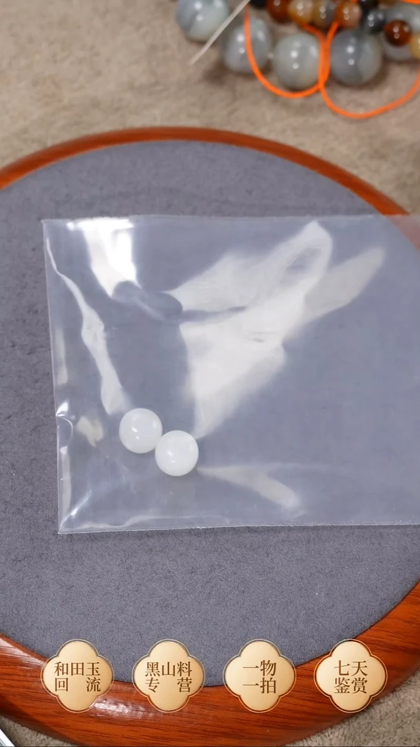 未镶嵌手链和田玉A*u黑山卡11老型