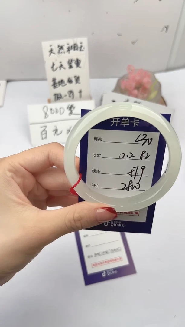 未镶嵌手镯和田玉微色差L30