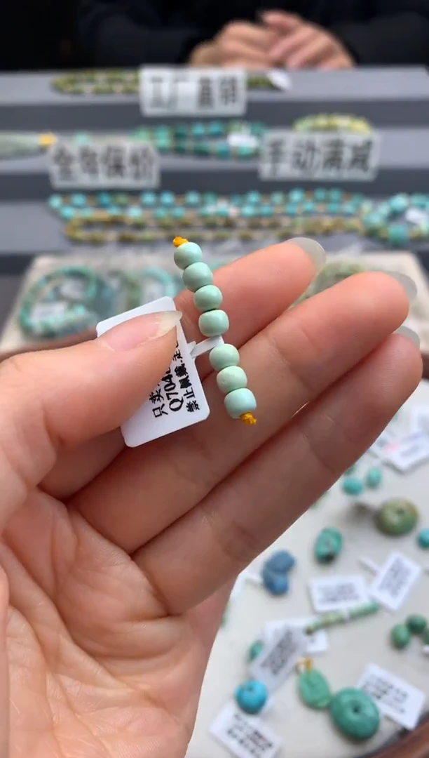 未镶嵌绿松石单珠（定制）茜.A13