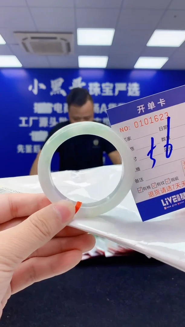 翡翠手镯未镶嵌4翡翠A货手镯