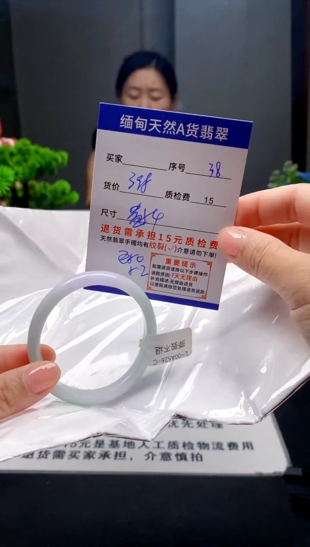 未镶嵌手镯翡翠38缅甸天然A货翡翠需包容瑕疵，介意慎拍