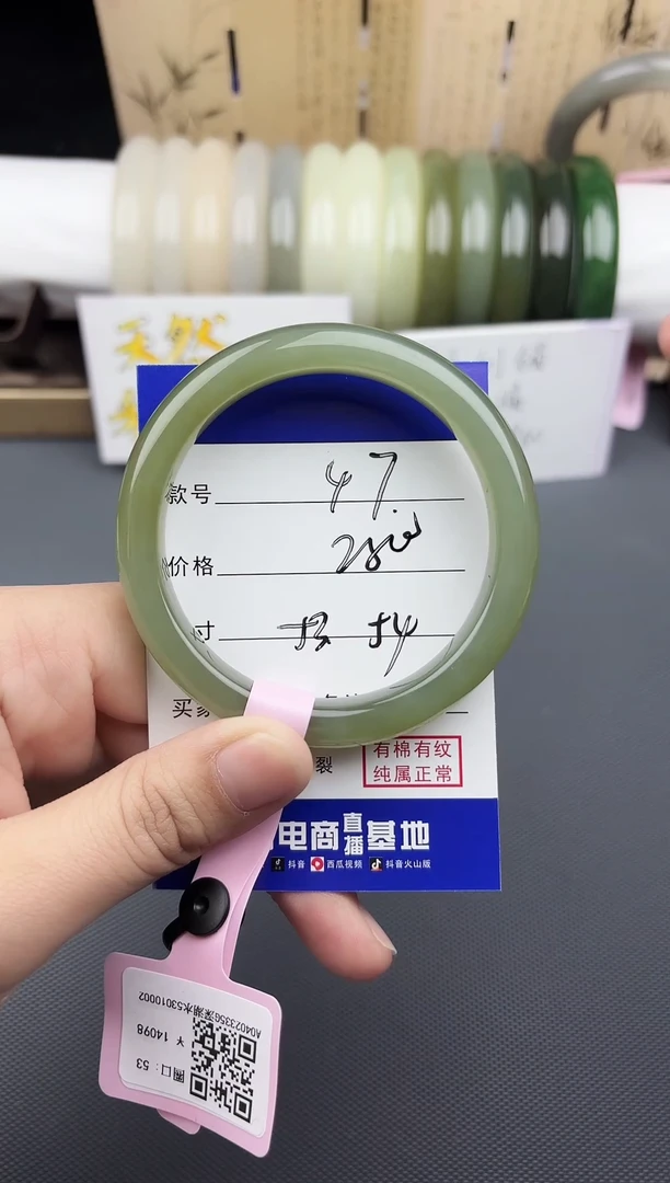 【闪购商品】和田玉手镯未镶嵌47