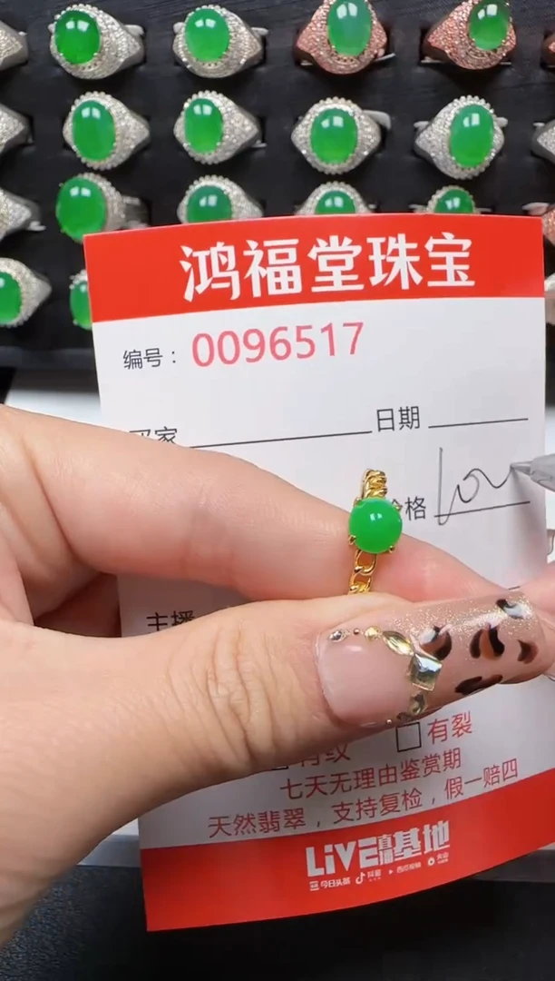 【闪购商品】翡翠戒指银S925镶嵌6518