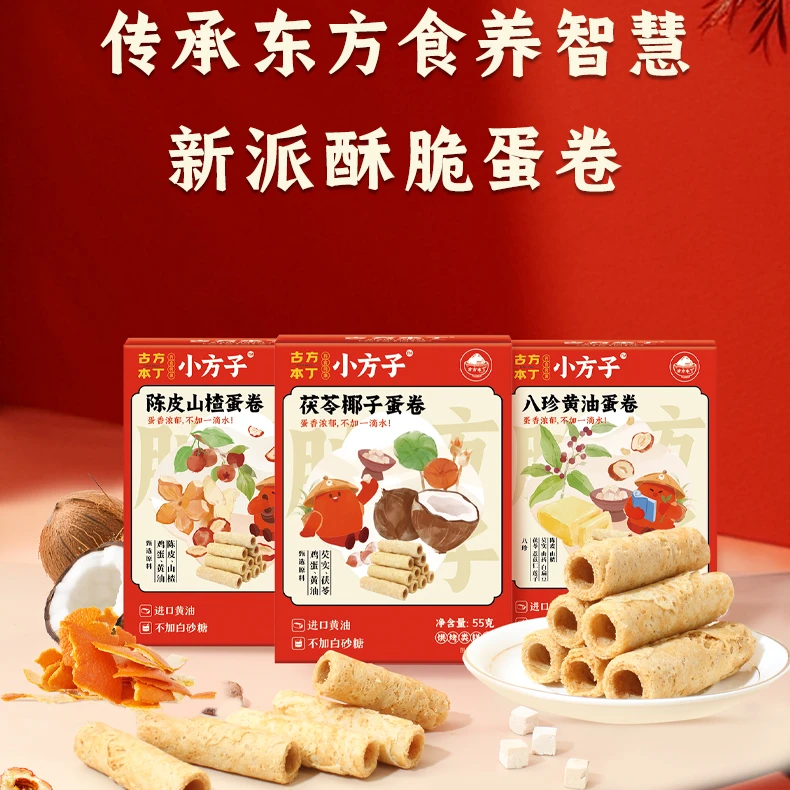 本丁小方子蛋卷55克