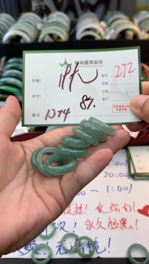未镶嵌手镯翡翠毛货需精细抛光+多样性拍1发1