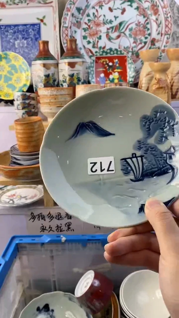 无发***狗满38包邮谨慎参拍712