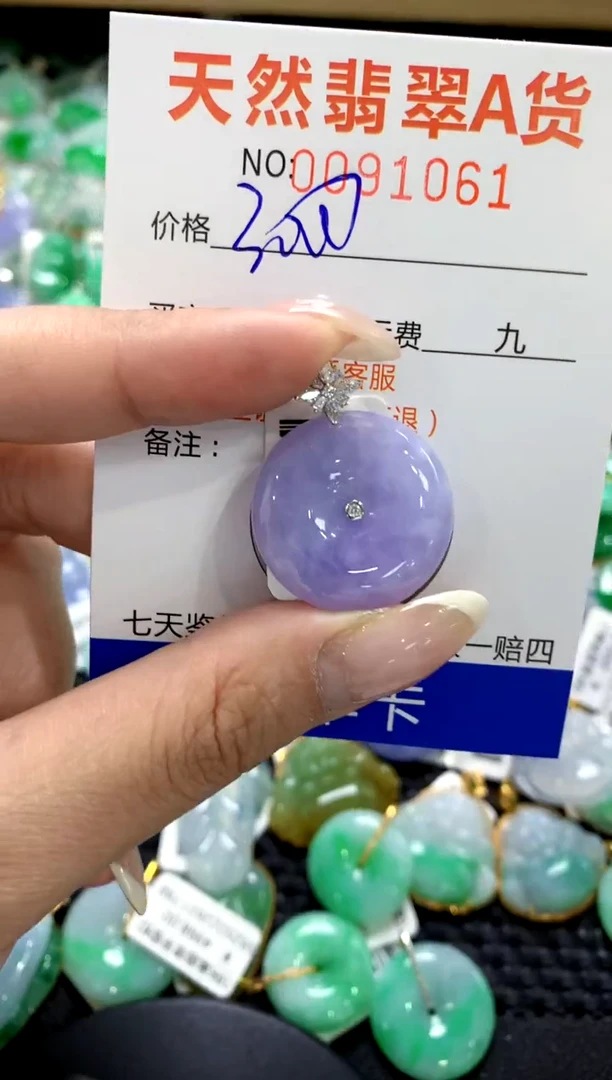 翡翠18K金镶嵌颈饰1