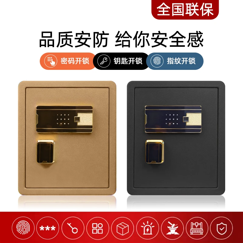 家用保险柜指纹款储蓄罐存钱触屏内柜2025新款可存可取防盗大容量