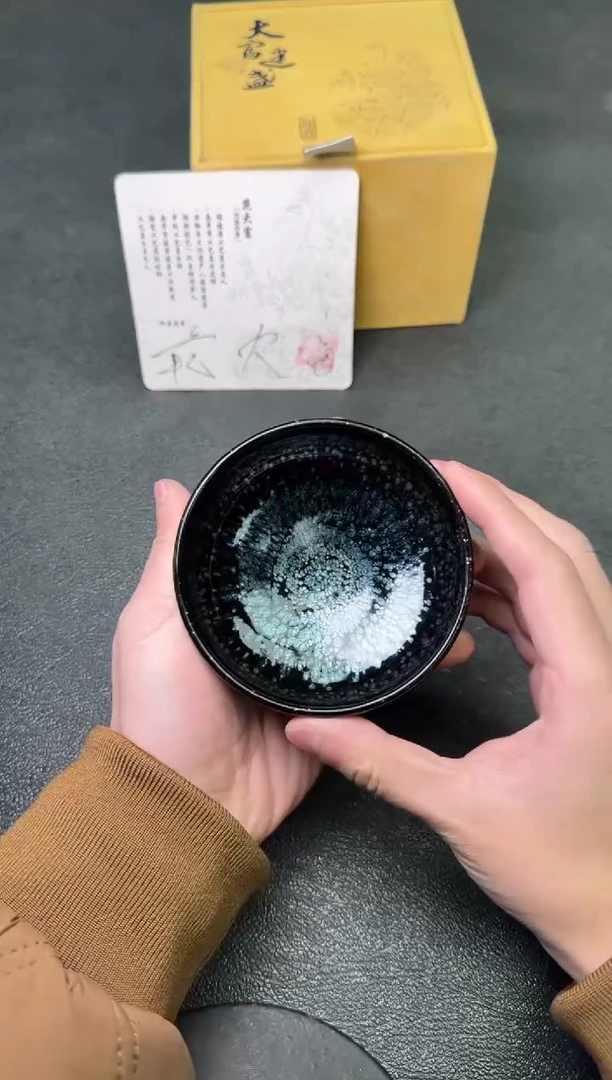 【闪购商品】茶盏52范大富茗瓷茶器