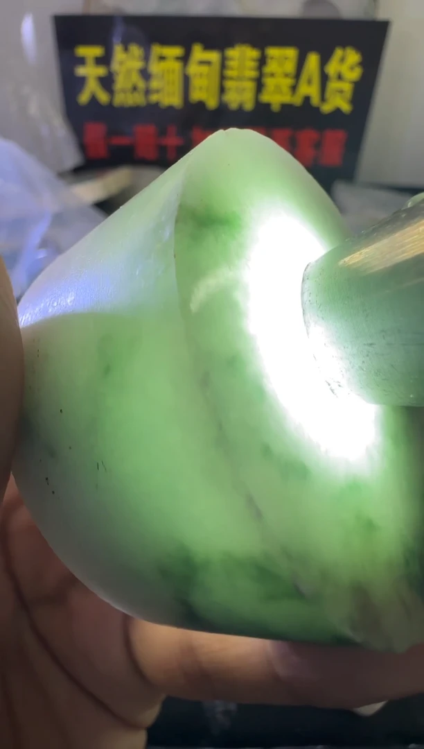 定制翡翠未镶嵌小*.定制