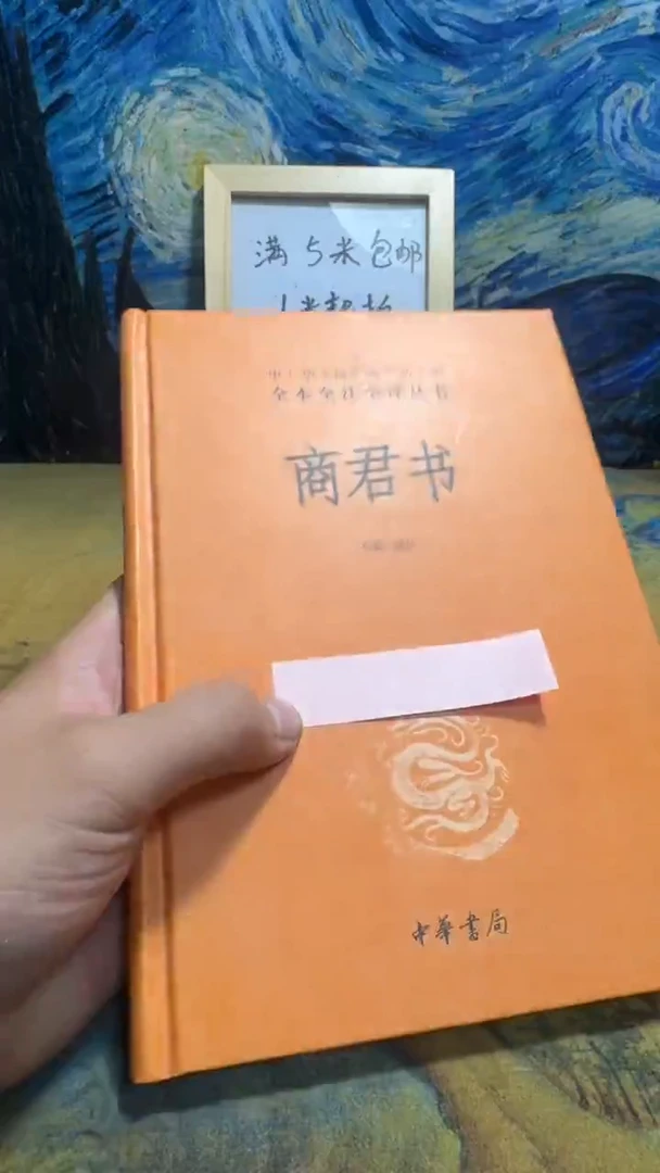 徐*风永威书社下单链接