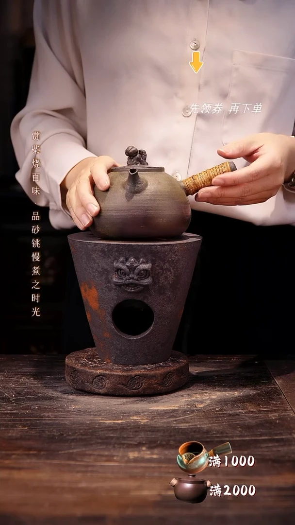 狮子侧把加狮子小斗笠