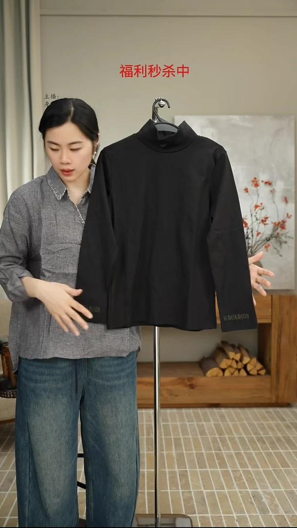 61981黑色高领修身打底（110斤）