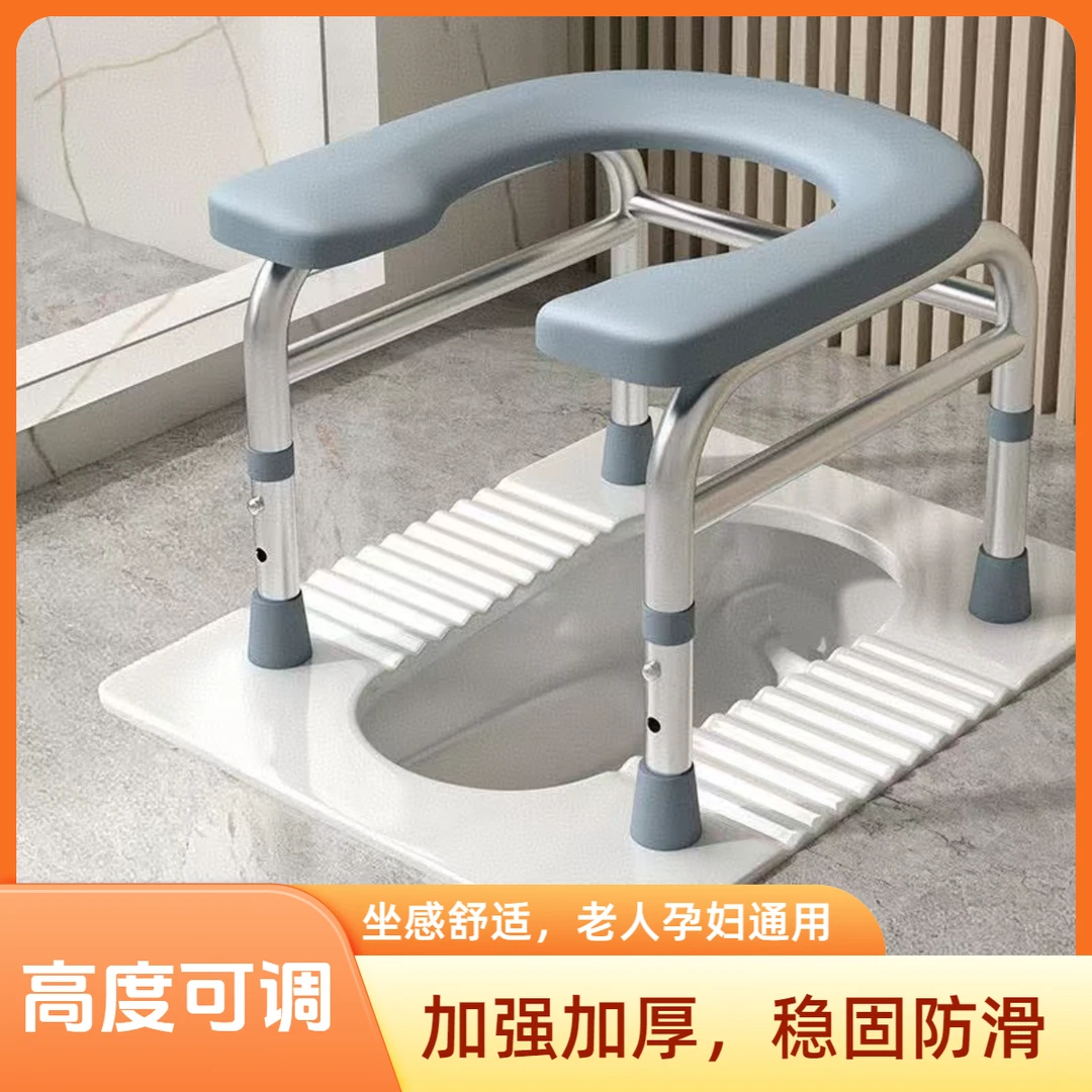 孕妇坐便器加厚可升降坐便椅老人蹲厕专用防滑坐便凳家用移动马桶