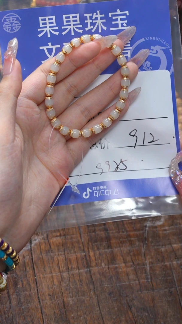 【闪购商品】和田玉珠宝奇石未镶嵌玉