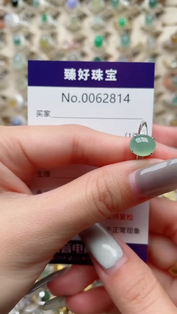 【闪购商品】翡翠戒指银S925镶嵌..........
