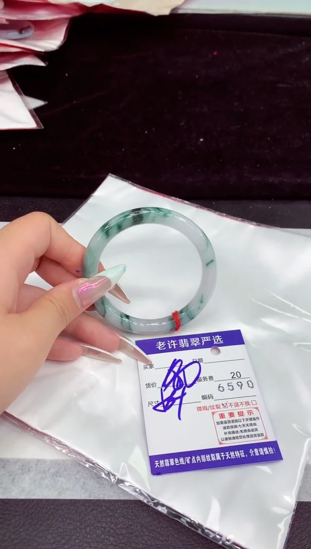 未镶嵌手镯翡翠1
