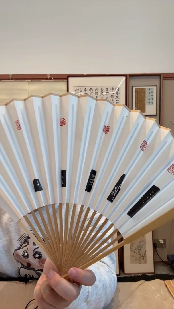 拓片j5方印花成扇一件锦盒