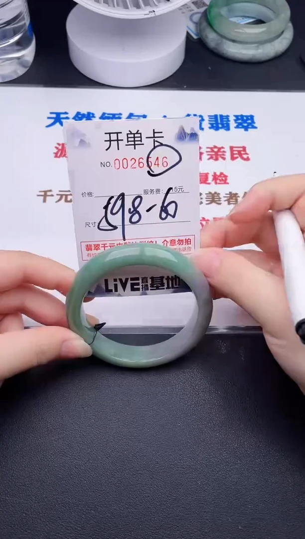 未镶嵌手镯翡翠46
