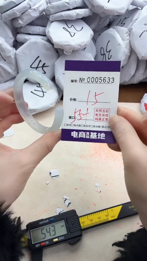 【闪购商品】玛瑙/玉髓手镯合金5633