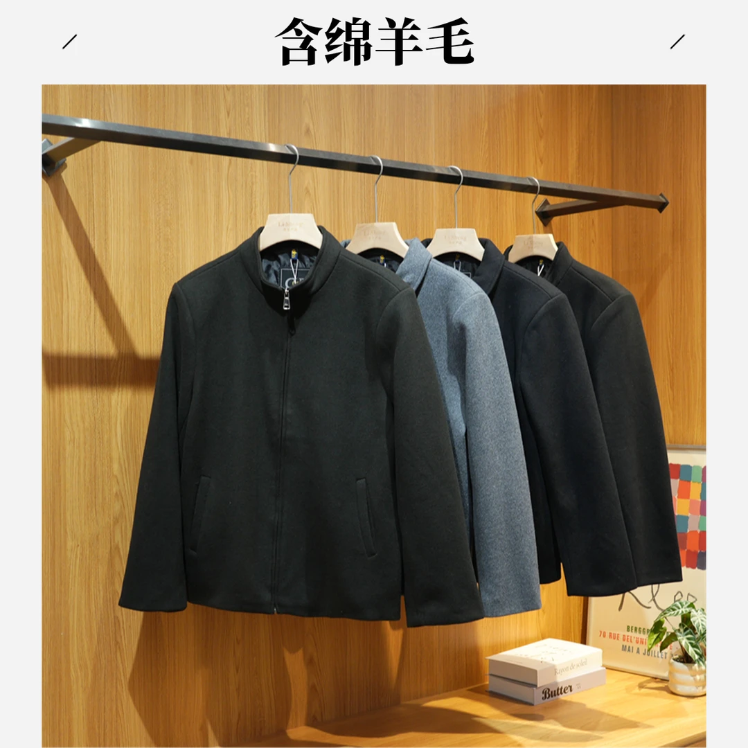 秋季男士含绵羊毛百搭休闲长袖夹克男款简约立领外套ZJ258-23272