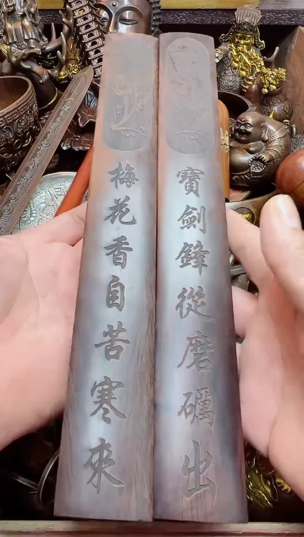 1案台摆件 物品摆件