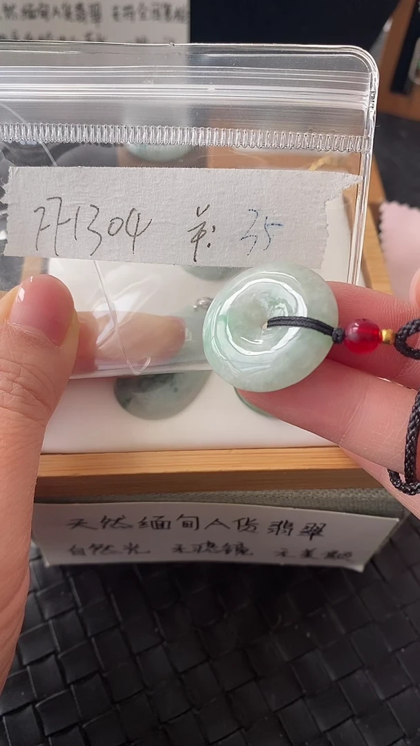 吊坠(不含链)未镶嵌翡翠FF1304