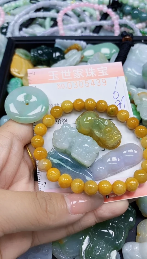 翡翠未镶嵌颈饰闪购0305439多样性发其一
