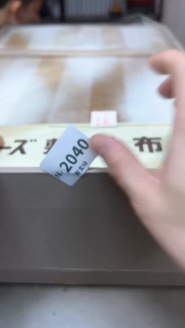 瓷片2040聚宝缘优品精选