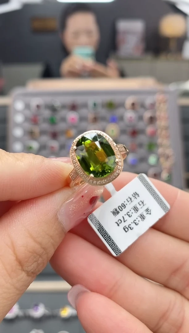 【闪购商品】碧玺戒指18K金镶嵌3.7