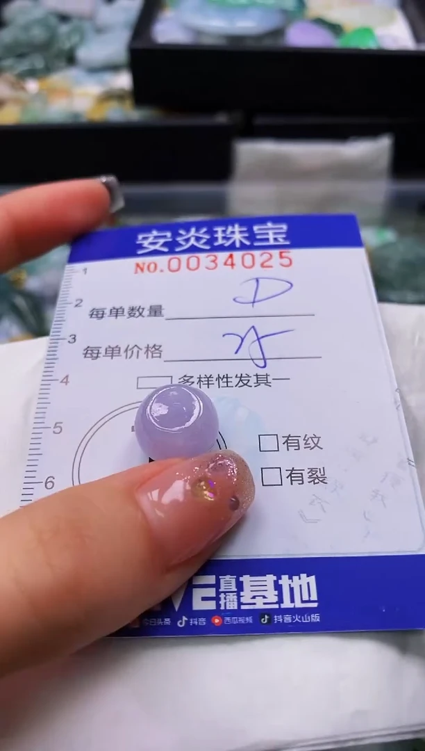 颈饰未镶嵌翡翠闪购0034025多样性发其一