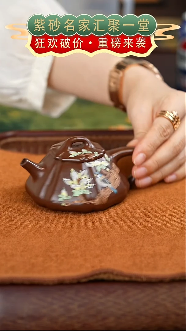 茶壶紫砂宜兴紫砂