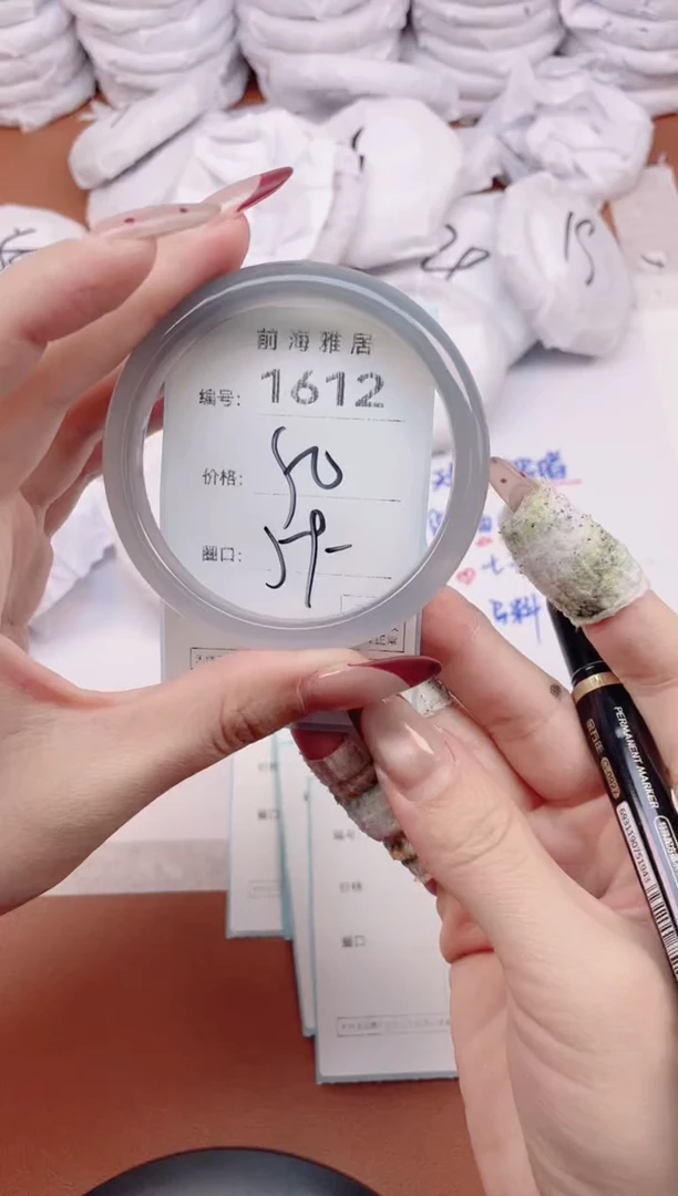 【闪购商品】玛瑙/玉髓手镯未镶嵌1612