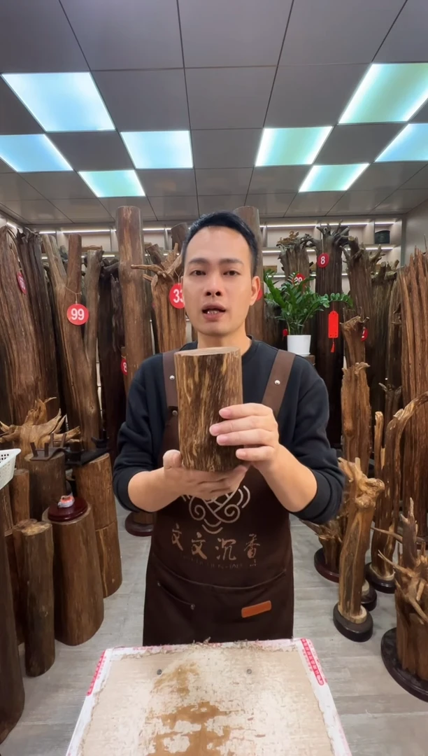 沉香沉香枕沉香原料 七天无理由