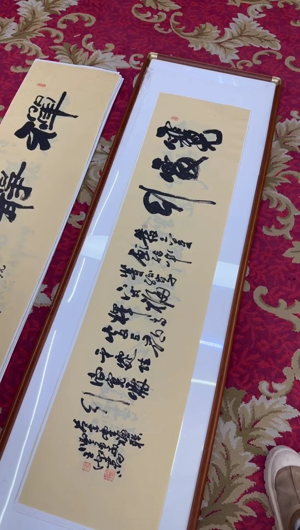 【闪购商品】书法69-王虹四开四宣纸作品