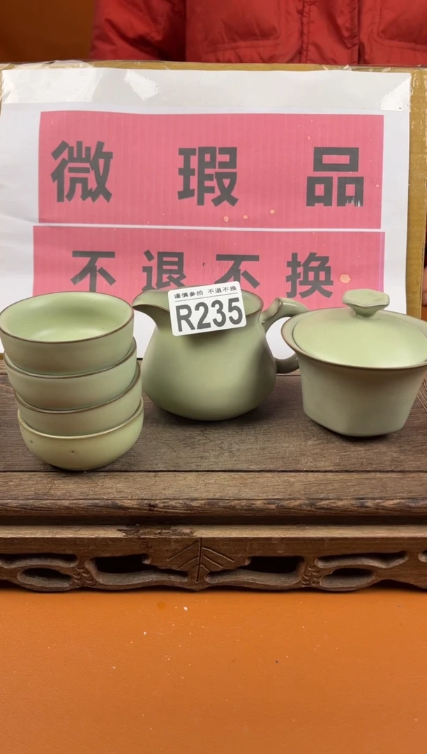 【闪购商品】瑕疵品瓷器 处理专场（不退不换）235