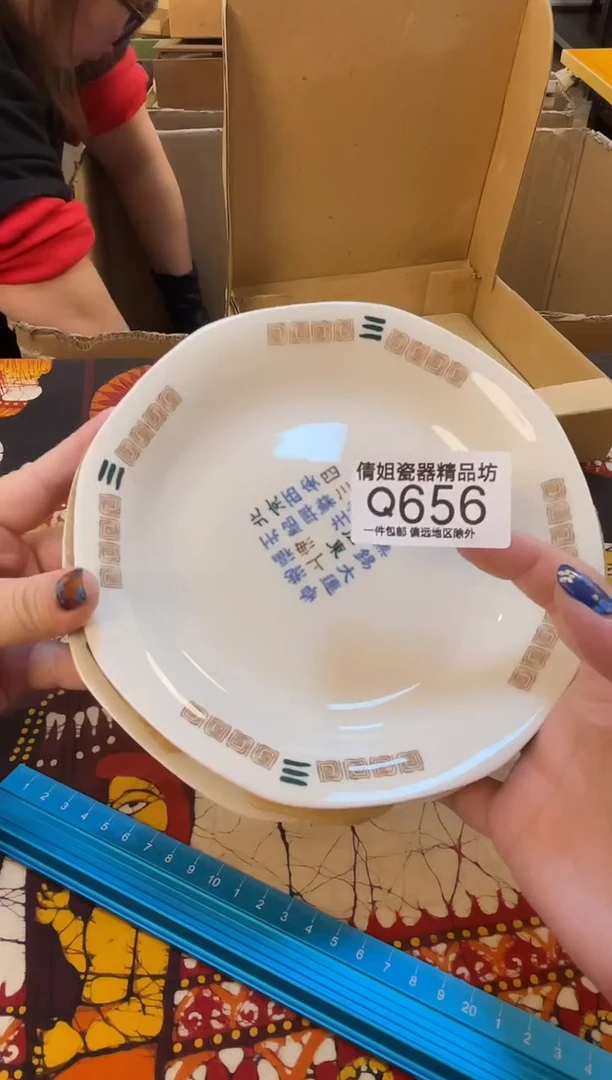 日式倩姐精选.03.....0