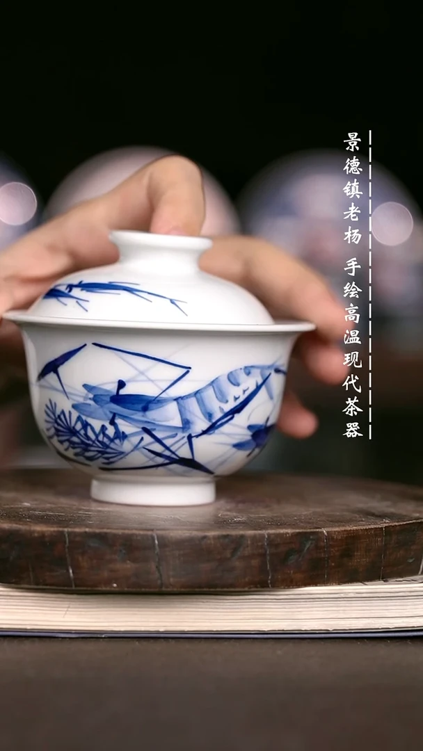 微瑕福利 现代瓷