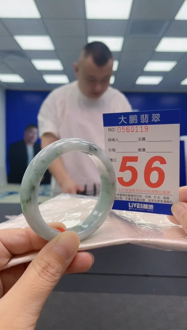 翡翠手镯未镶嵌AAAAAAAAAA