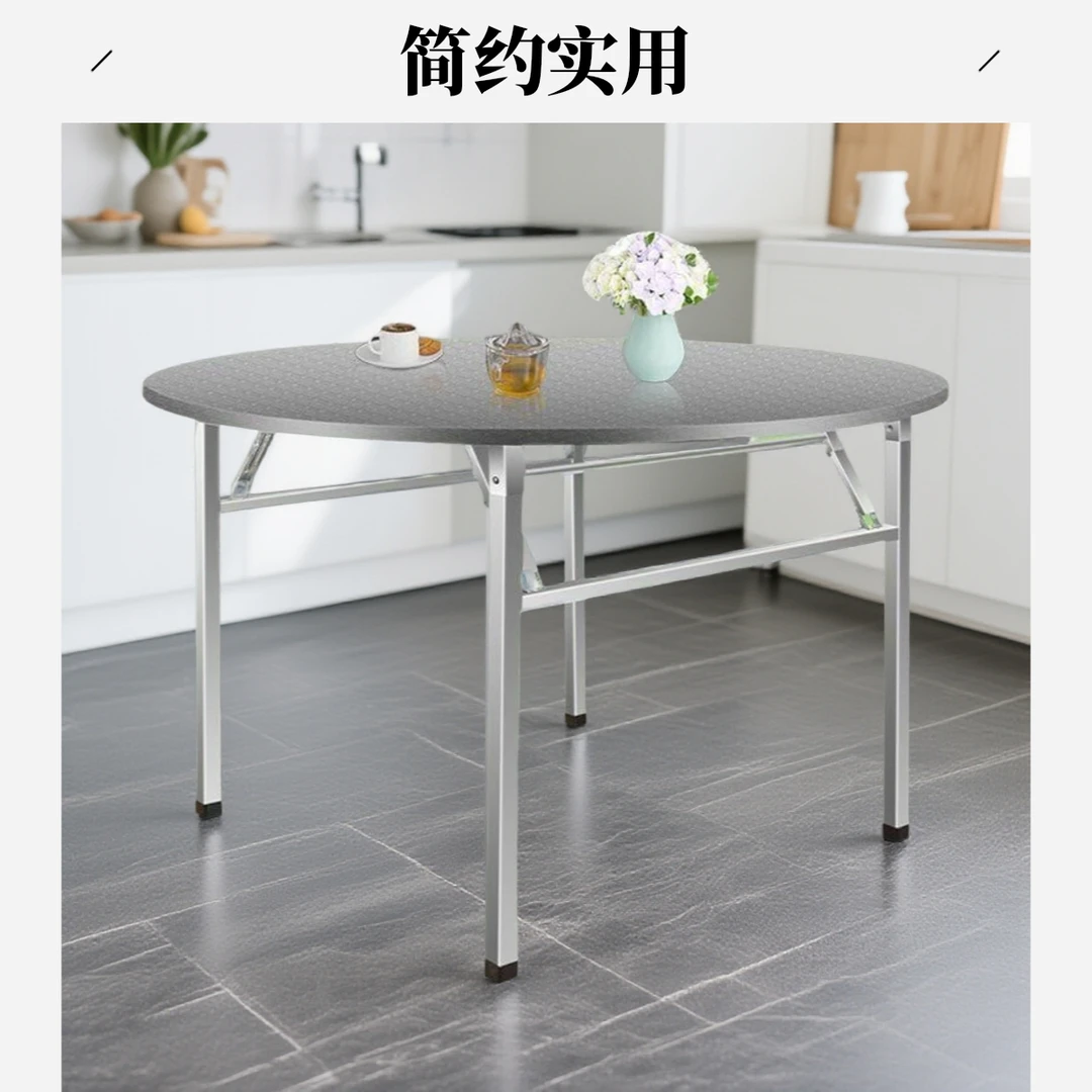 餐桌家用简约简易圆形出租屋转盘加固加厚不锈钢折叠圆餐吃饭桌