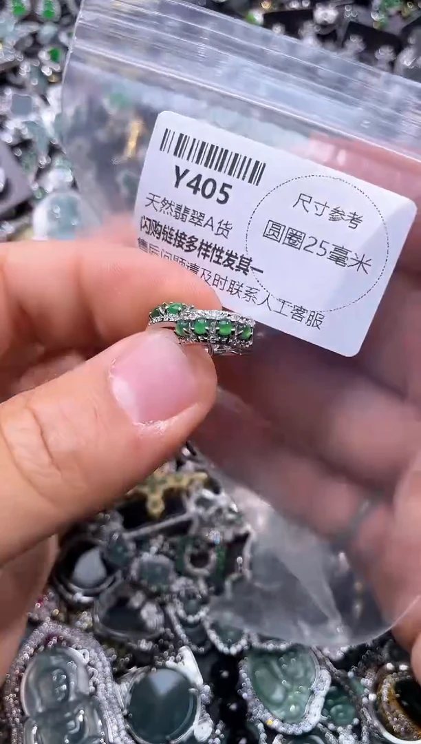 【闪购商品】翡翠颈饰未镶嵌Y405耳扣