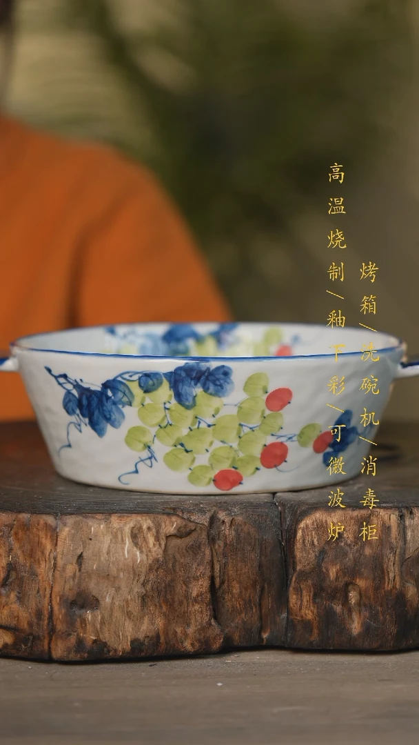 【闪购商品】碗景德镇高温釉下彩可微波烤箱洗碗机