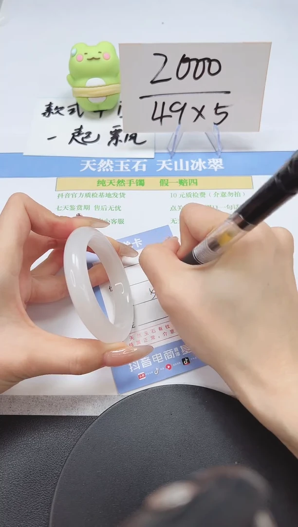 【闪购商品】石英质玉手镯未镶嵌A67-50-51