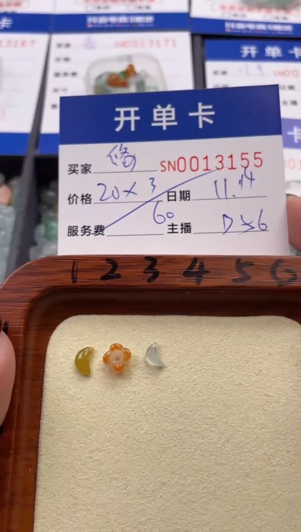颈饰未镶嵌翡翠悠****～13155