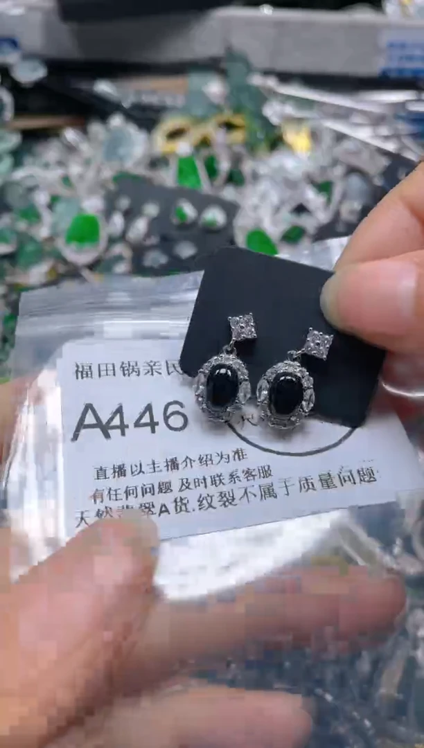 【闪购商品】翡翠吊坠(不含链)未镶嵌446