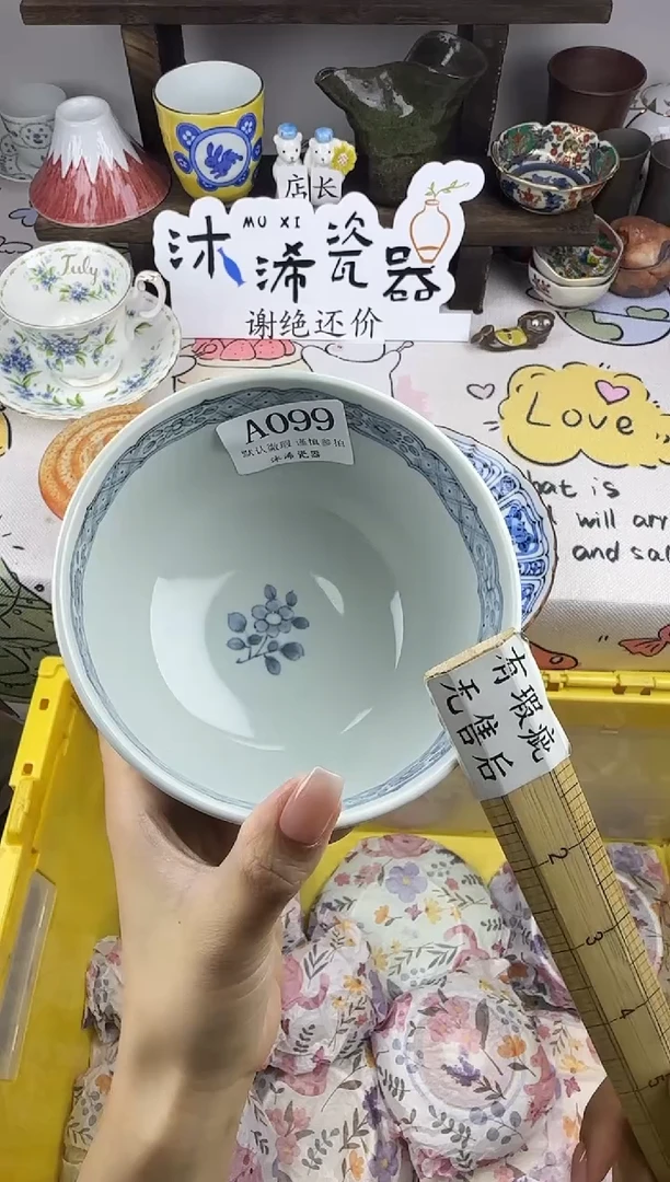 瓷片?***油A      099